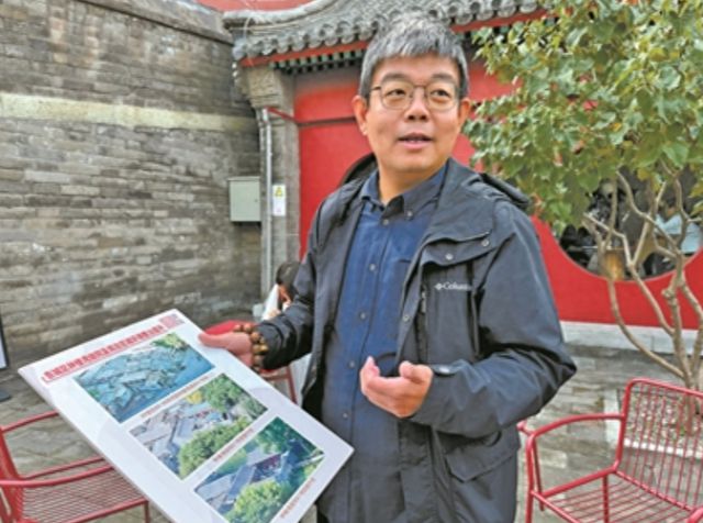 精细化治理重现街巷胡同“乡愁” 青年规划师七年踏遍200余条胡同(图1)